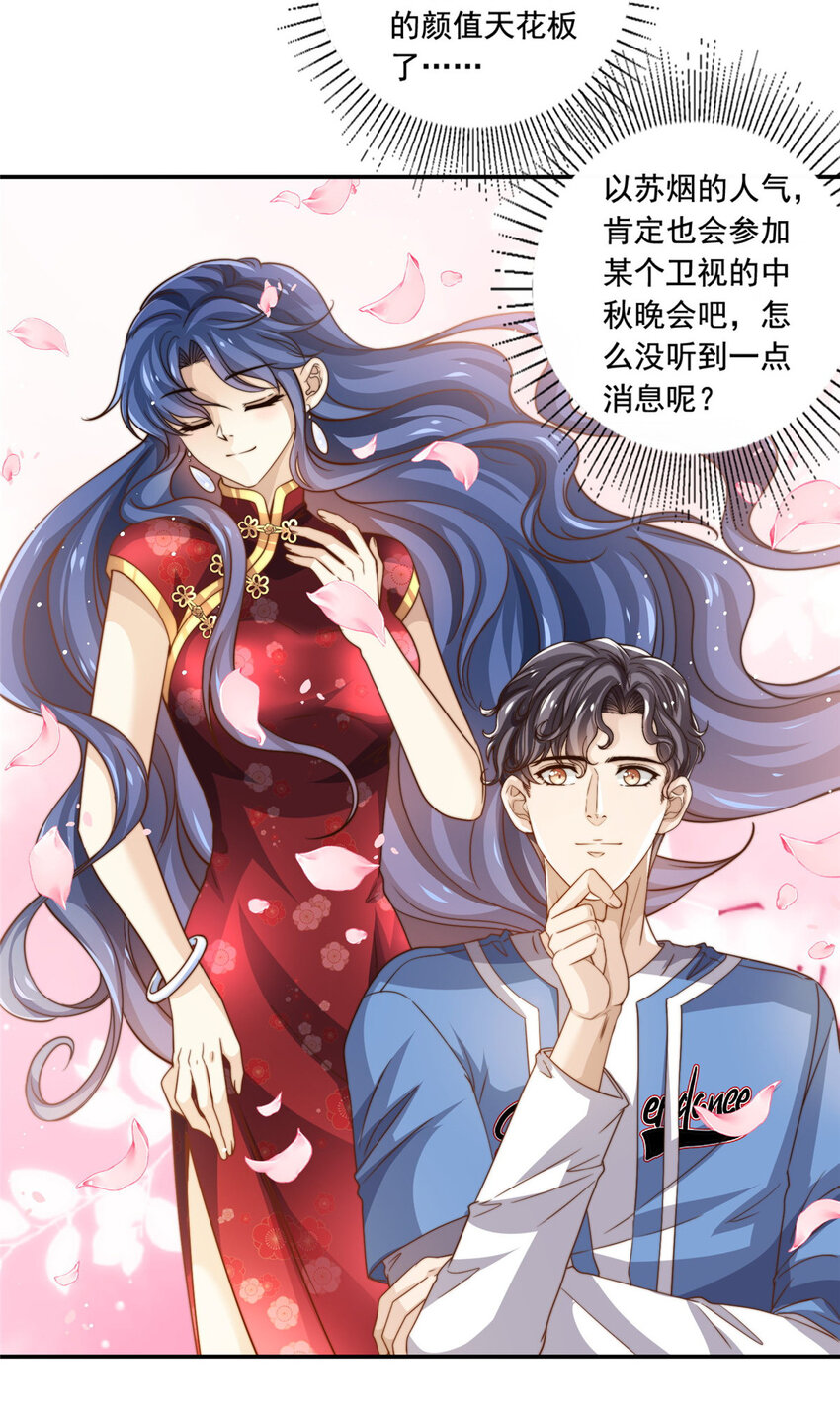 65匿名信16