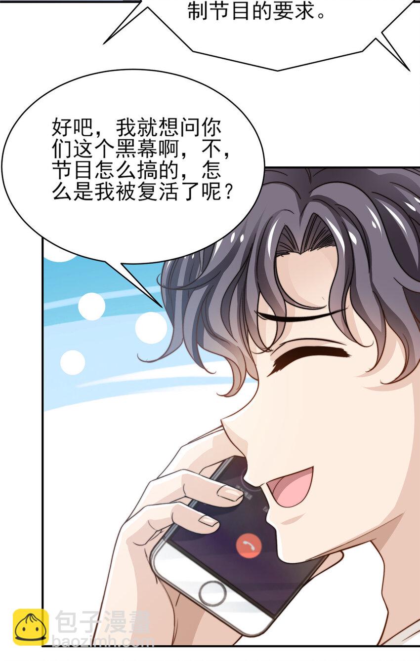34 这波血亏33