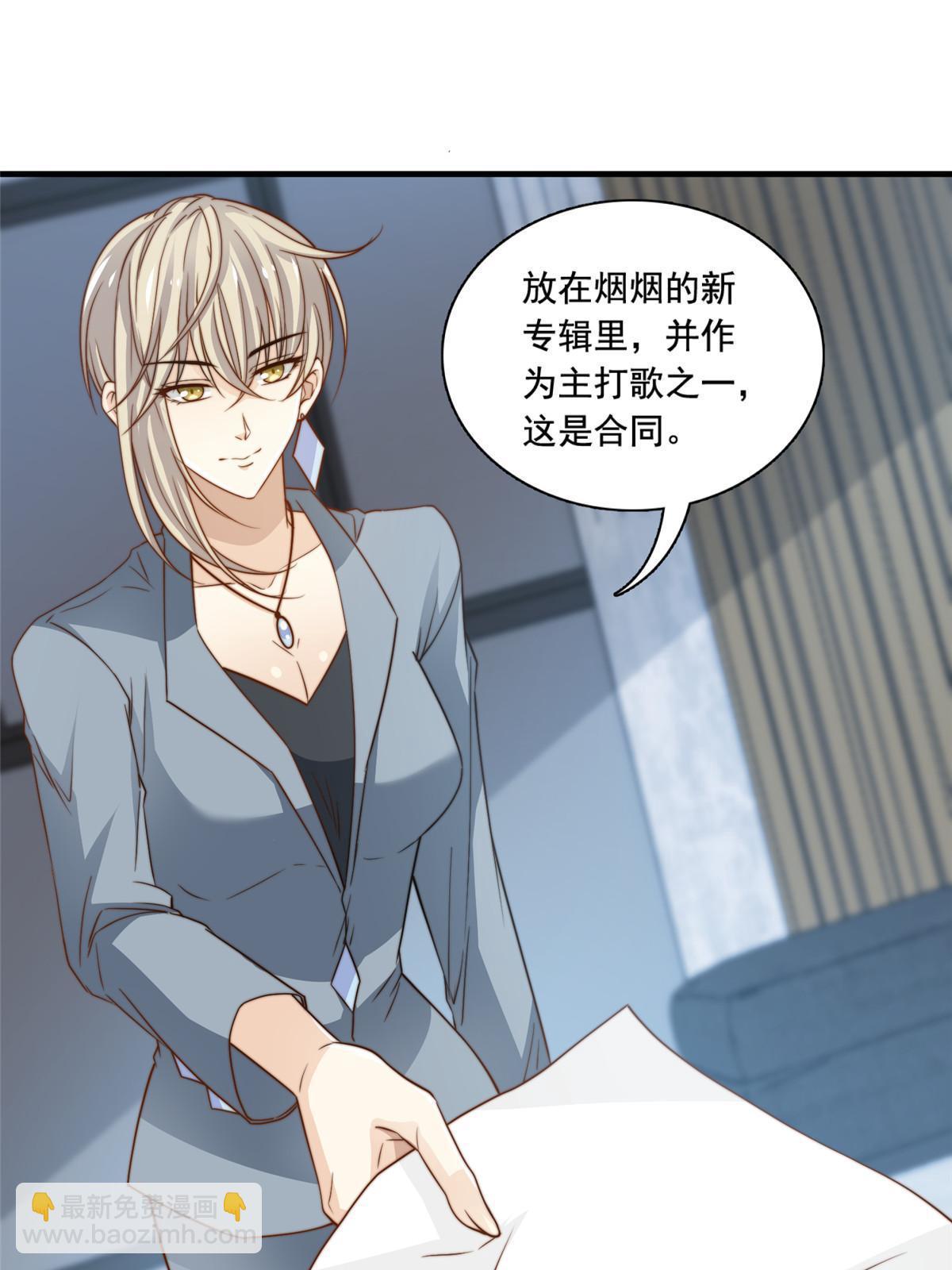 46情歌约定23
