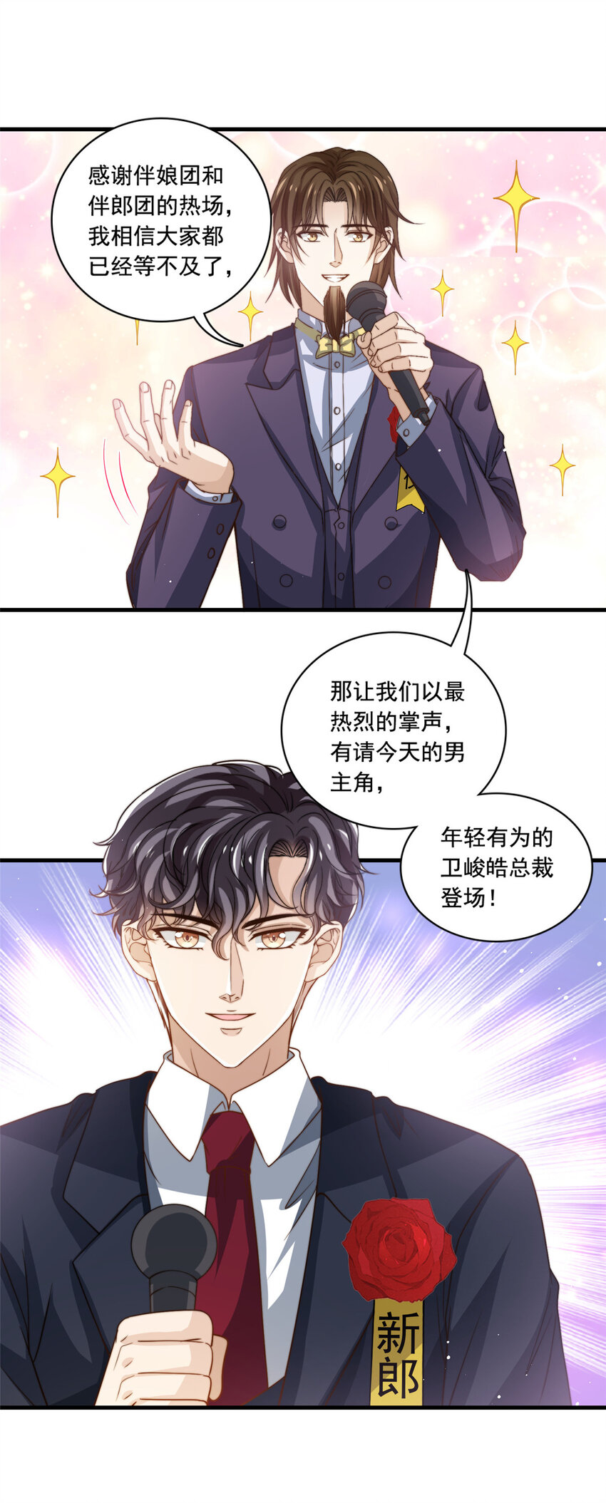 80 happy ending16