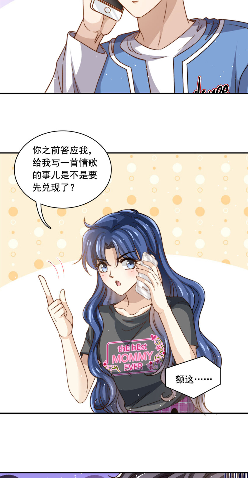 73 着手反击27