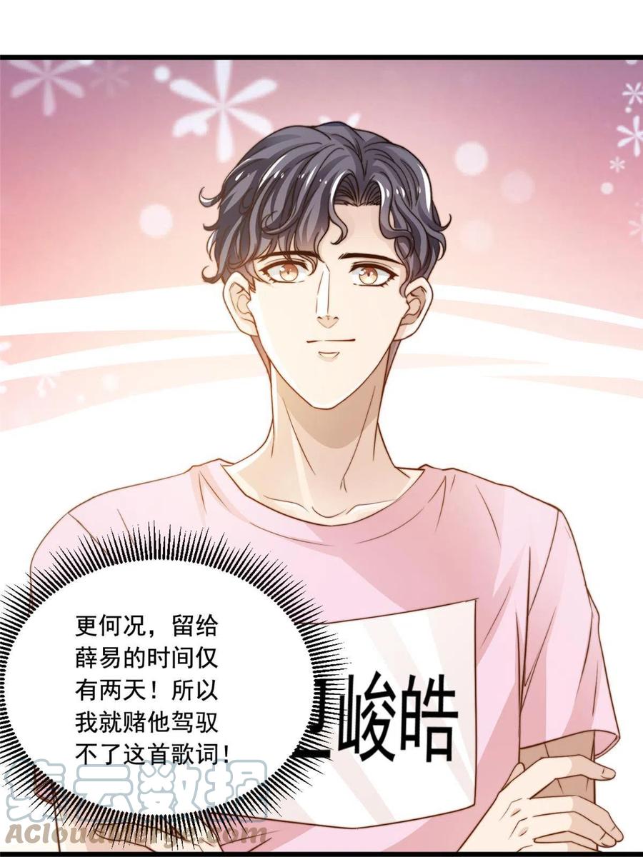 41 烟花易冷26