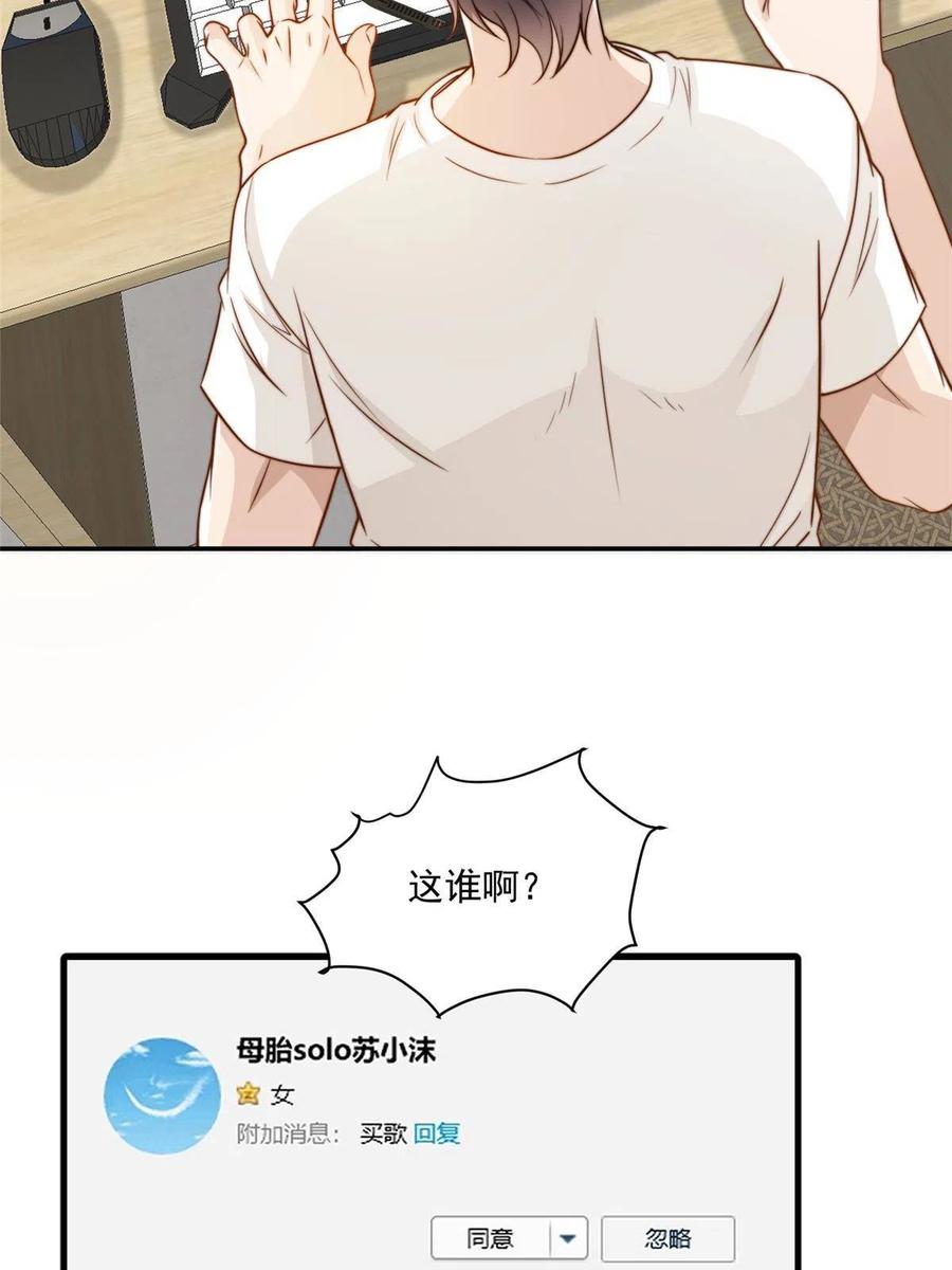 35 女主登场！5