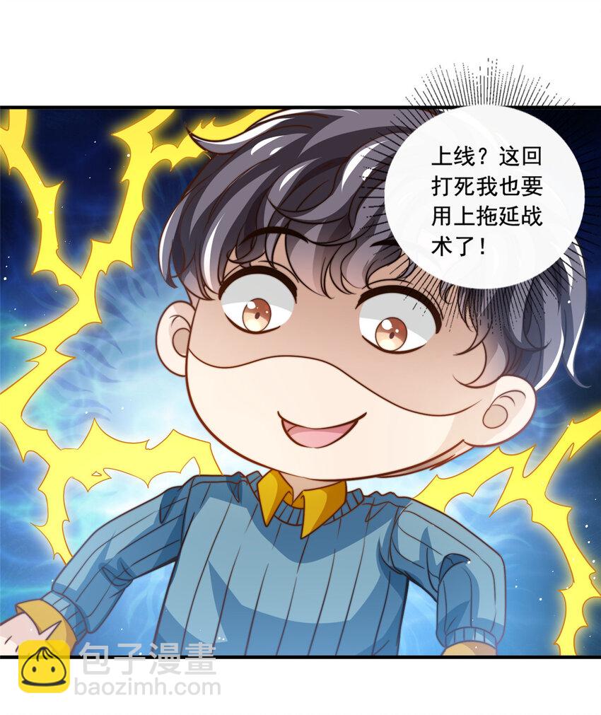 63是他喵的一首歌26