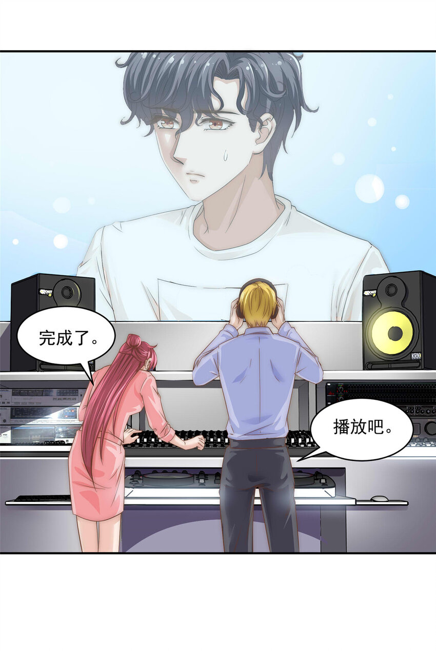 07 音乐奇才！21