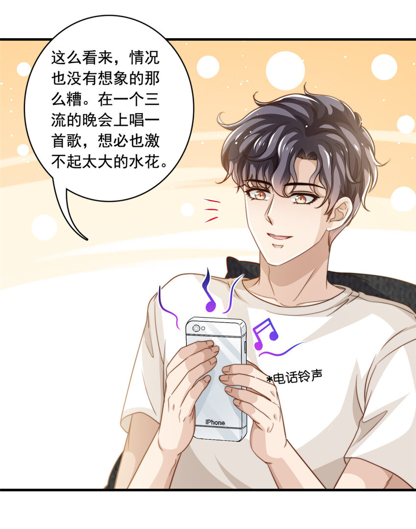 64老爹的杀手锏23