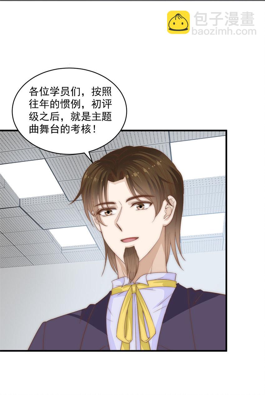 06 卢某人干的事，与我卫竣皓何干！18