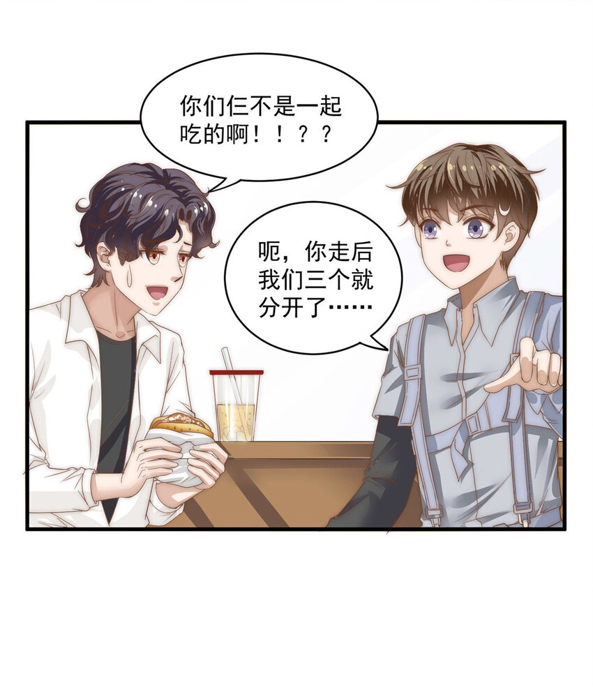 06 卢某人干的事，与我卫竣皓何干！10