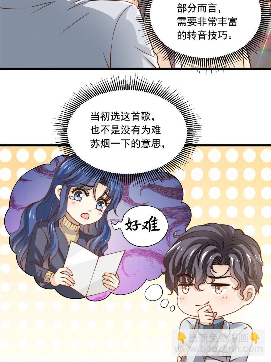 39 娘子啊哈33