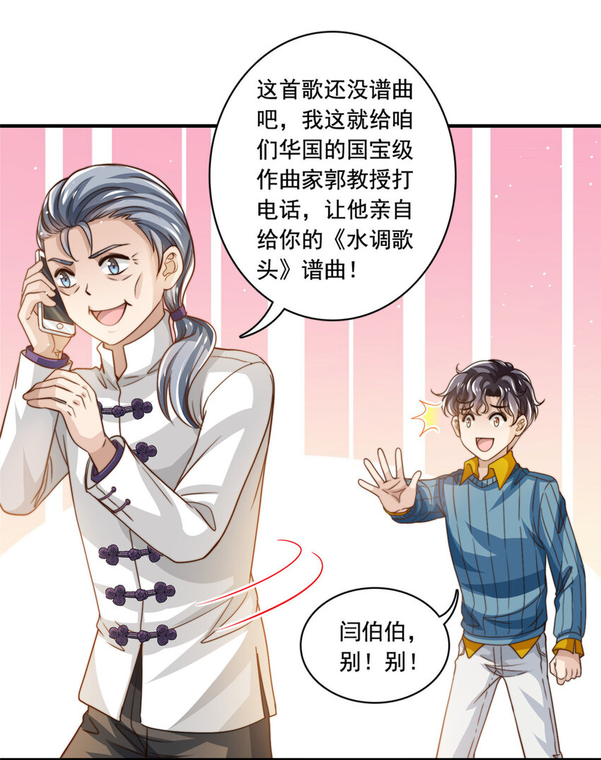 62酒店里唱个曲儿24