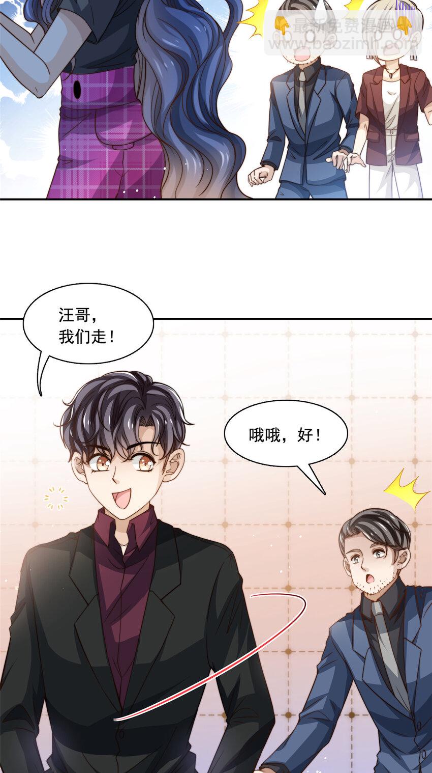 73 着手反击3