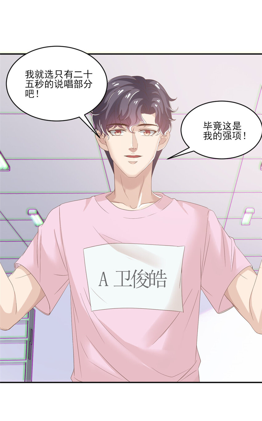 10 最强阵容诞生44