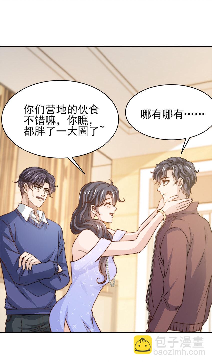 31 就是这句14