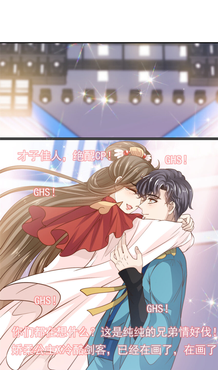27 绝配CP！15