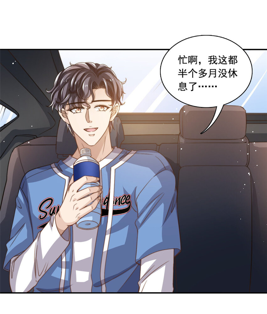 65匿名信10