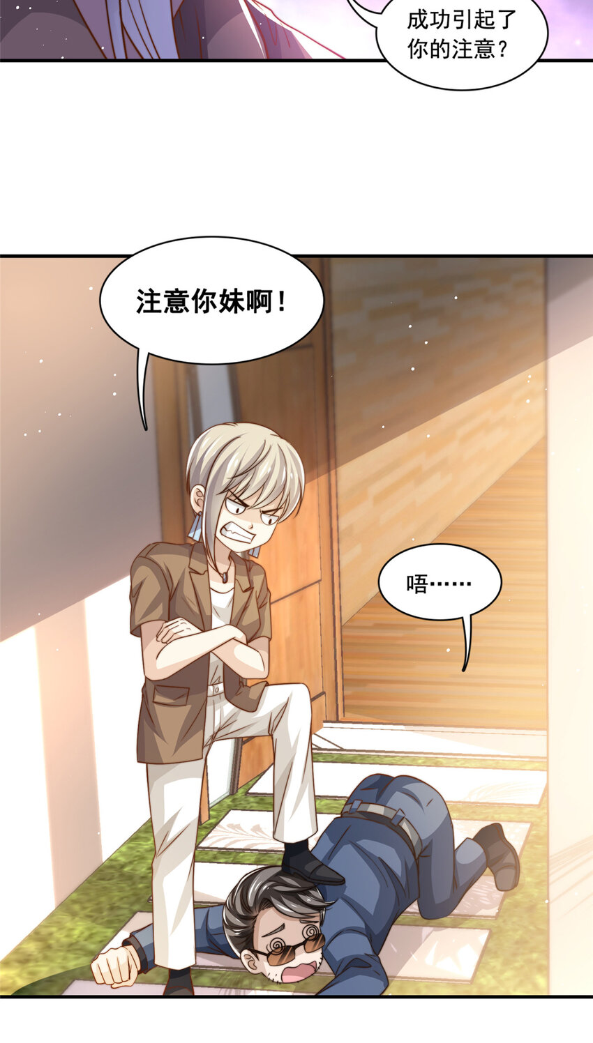 72 回心转意？32