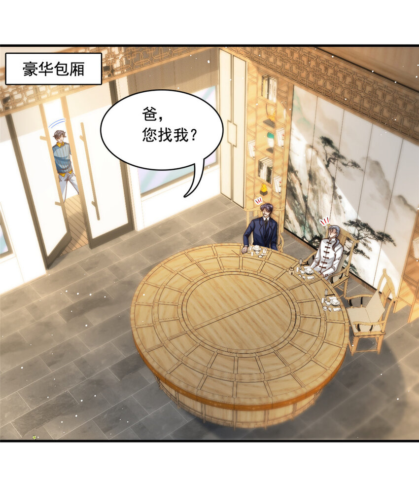 62酒店里唱个曲儿3