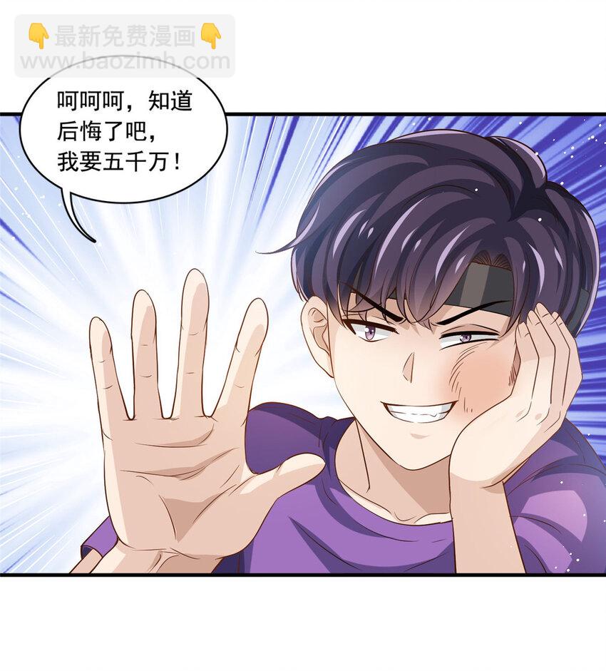 67痛殴狗仔31