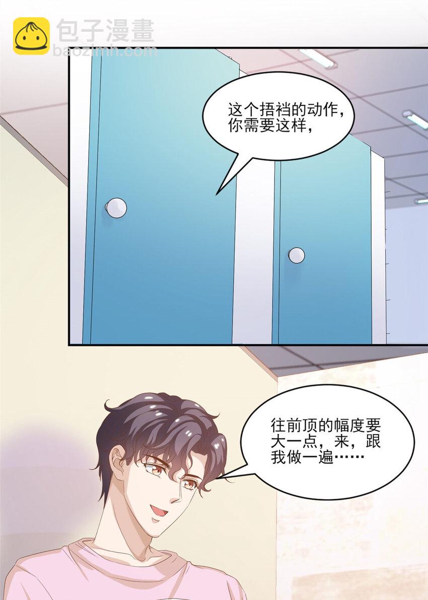 12 训练的日子15
