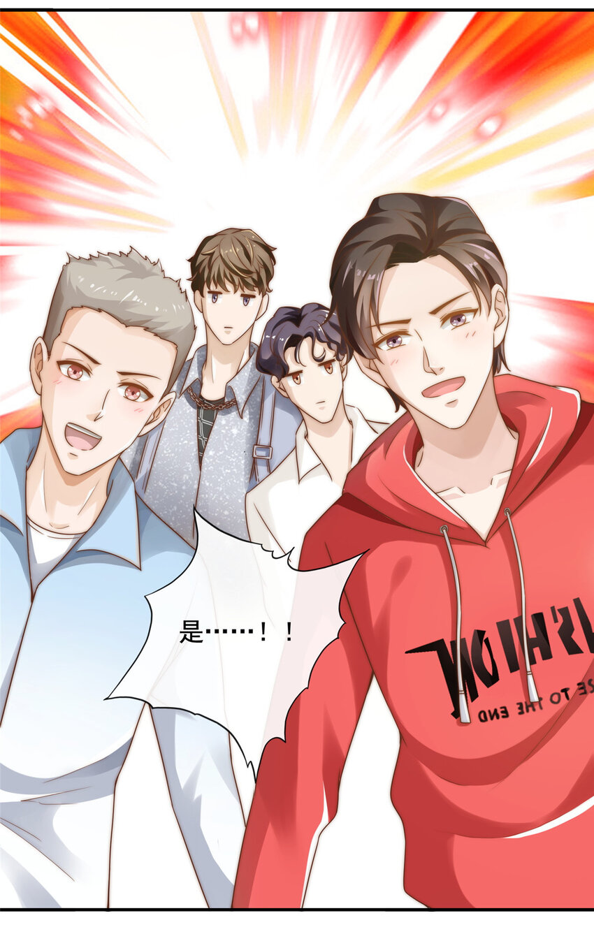 02 创造新星11