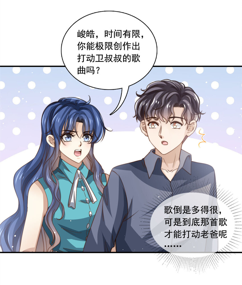 78 退圈是不可能退圈的19