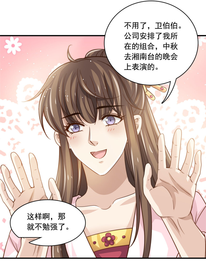 64老爹的杀手锏14