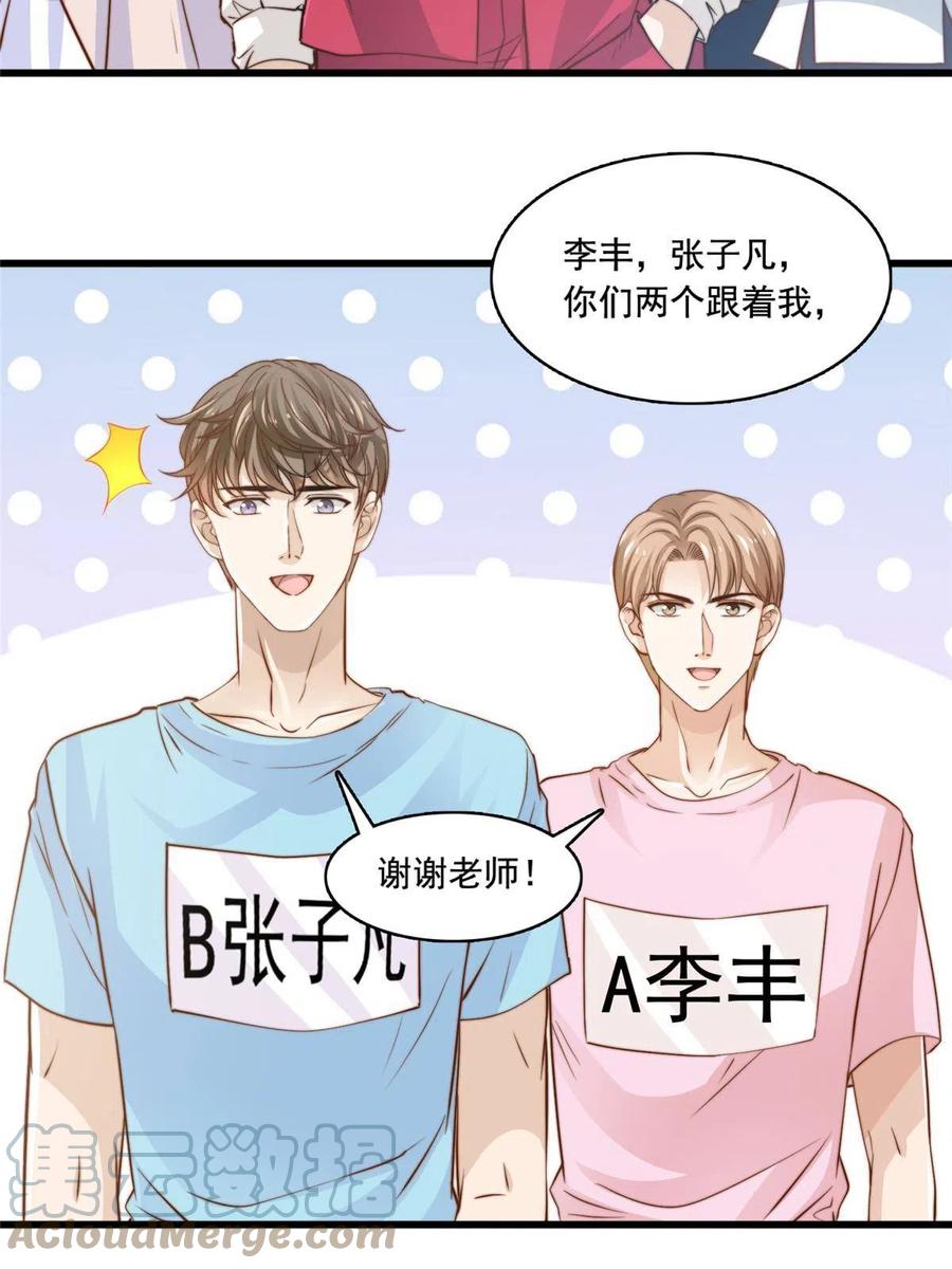 40 瞬间来电26