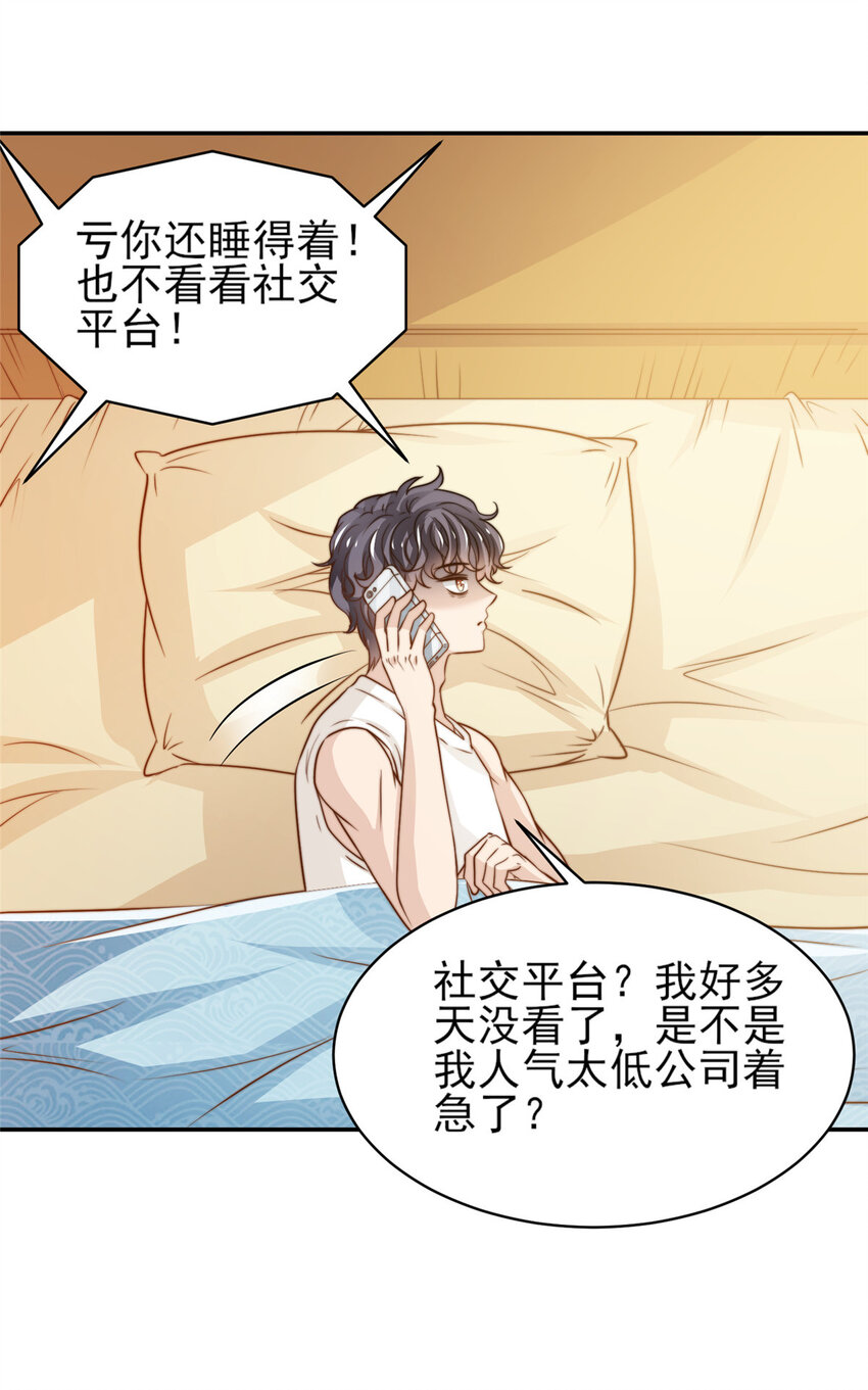 33 合理开挂29