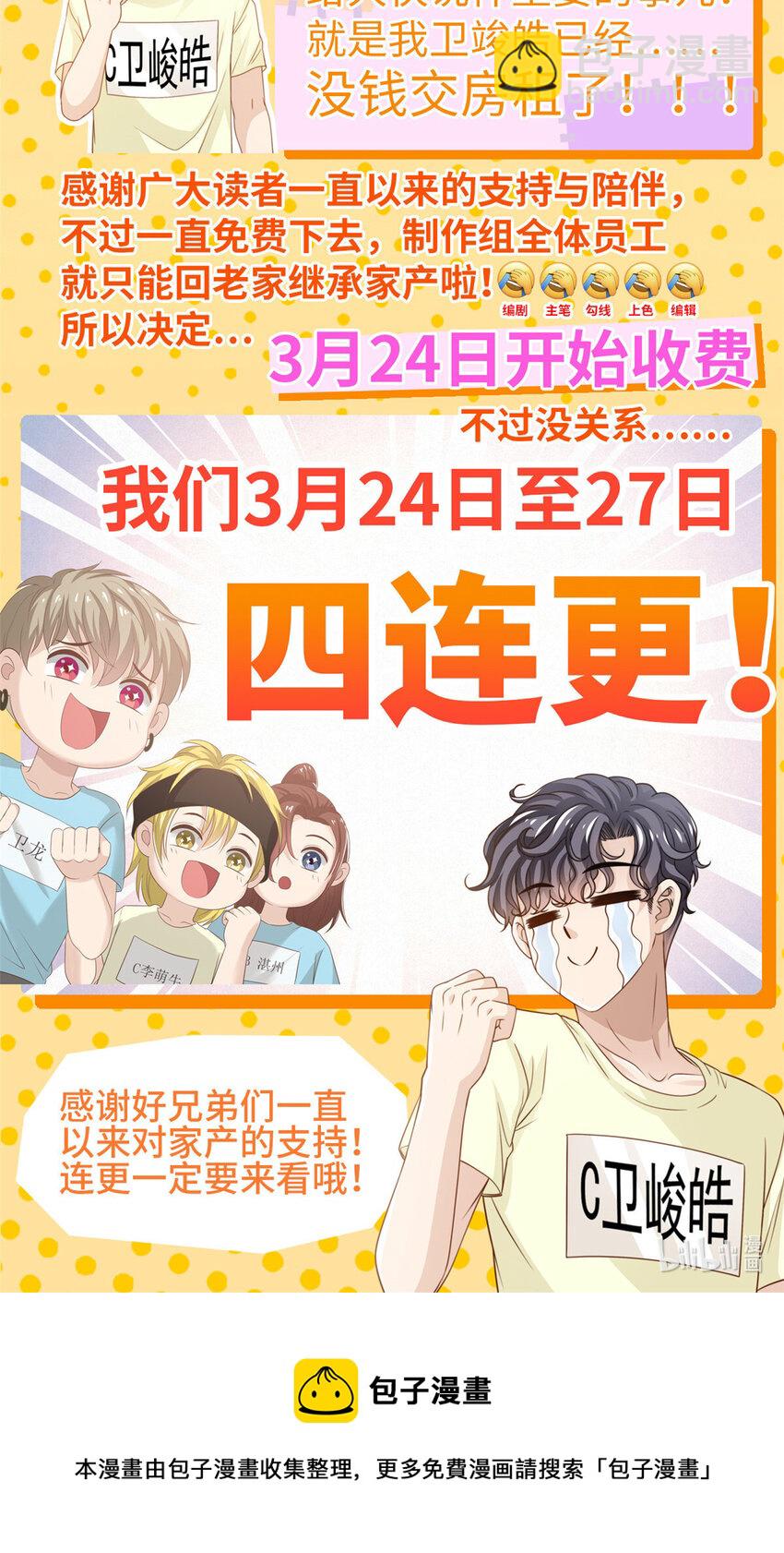 公告 公告1