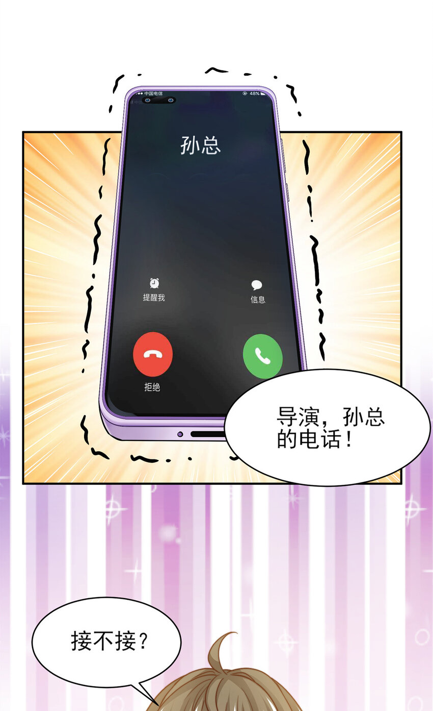 34 这波血亏7