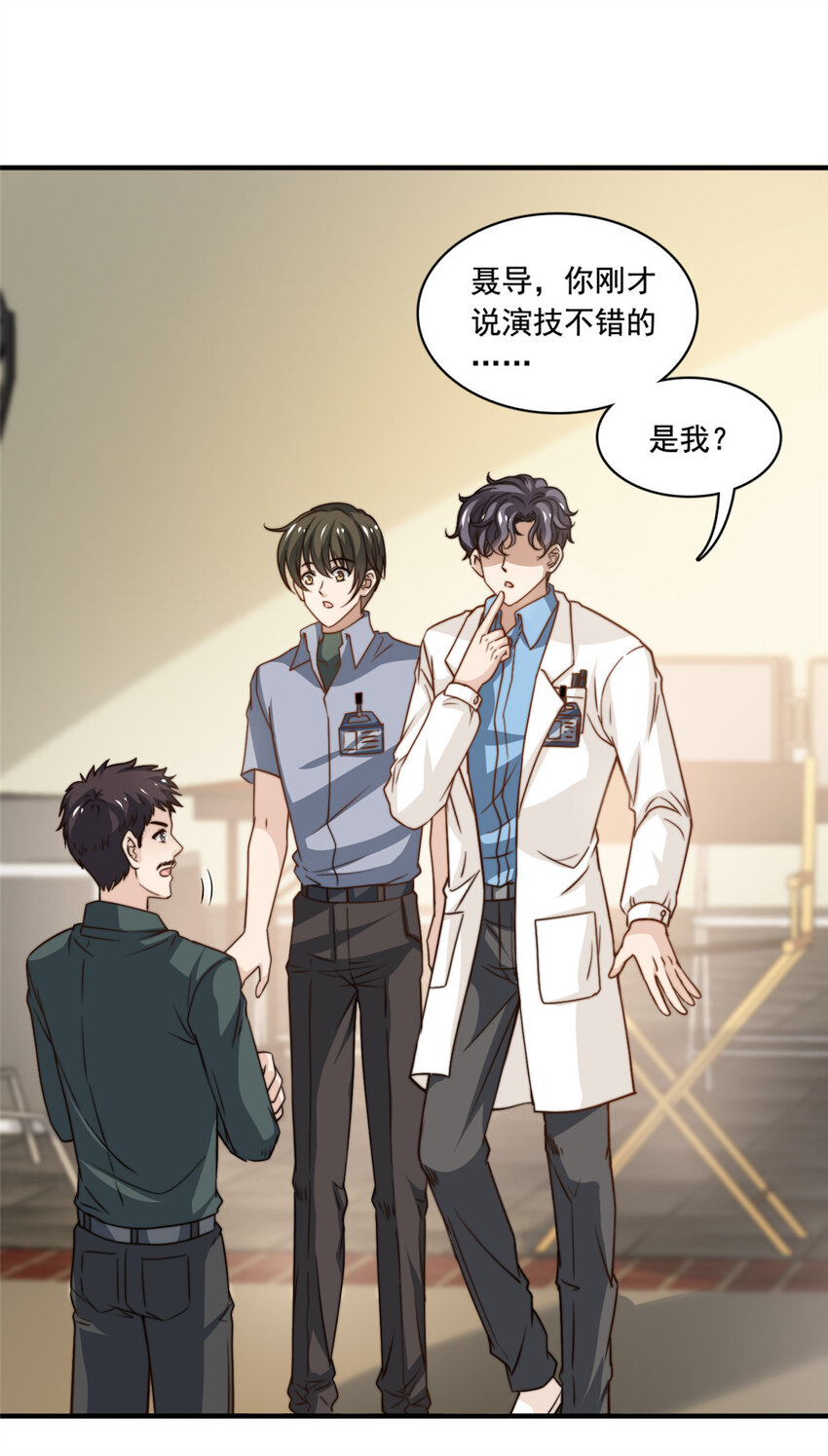 52灵性演技2