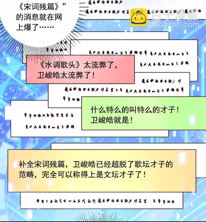 58这热度……我emo了3