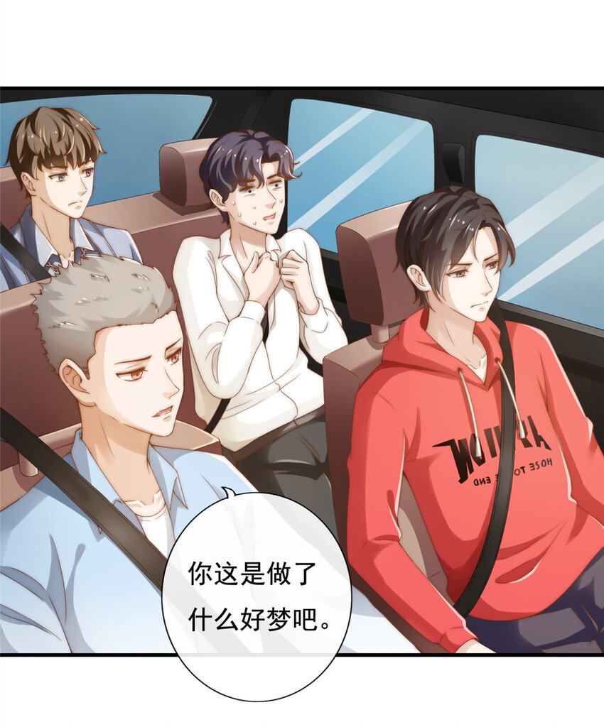 03 入营2