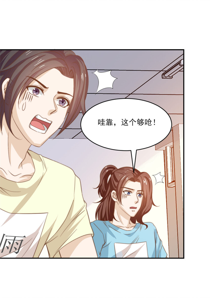 12 训练的日子37
