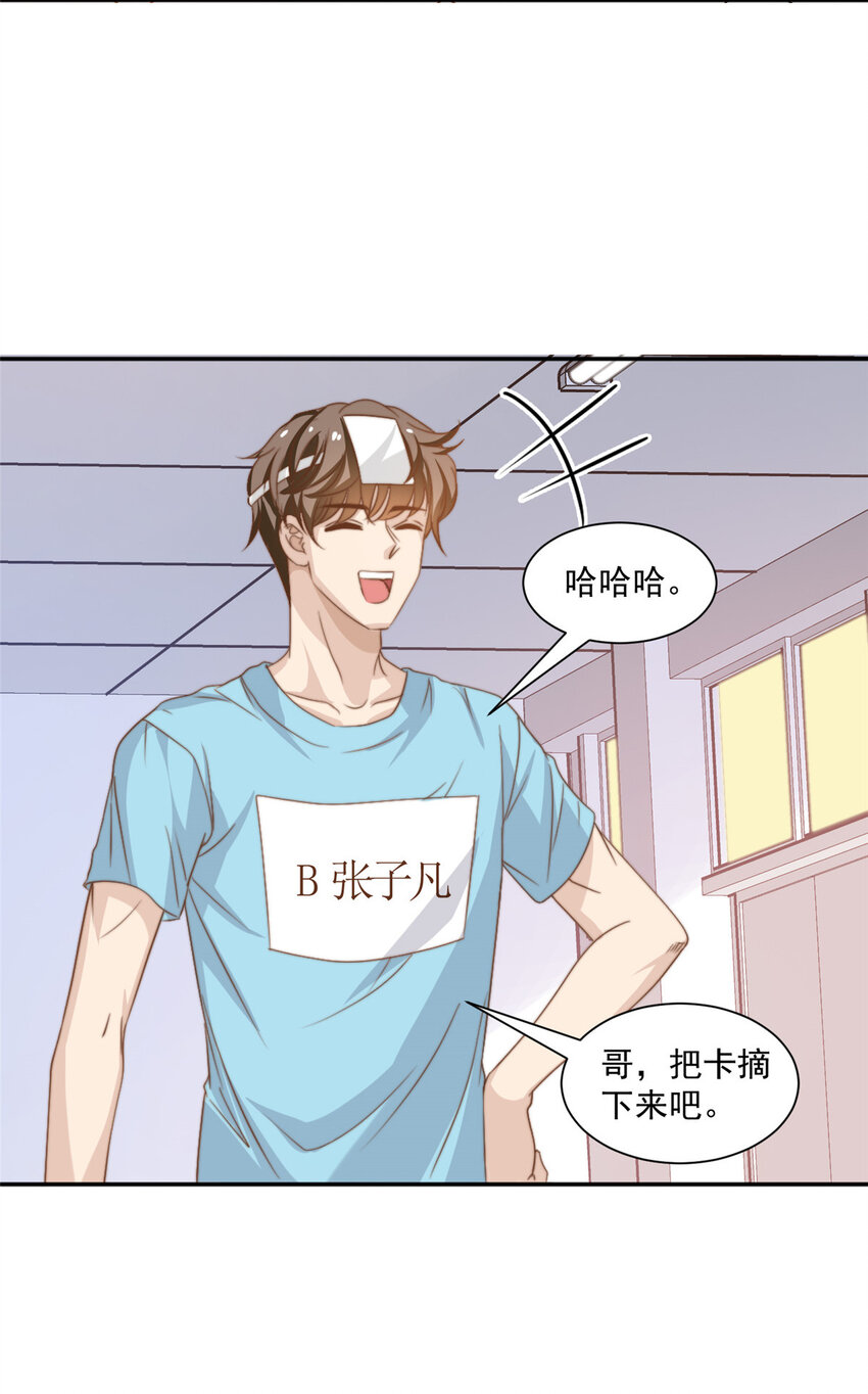 13 少年的秘密游戏14