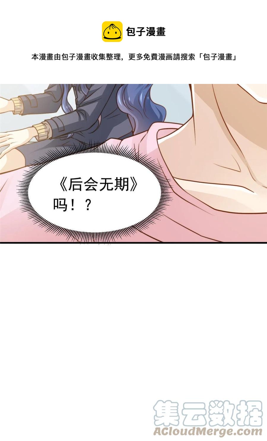 37 一首凉凉40