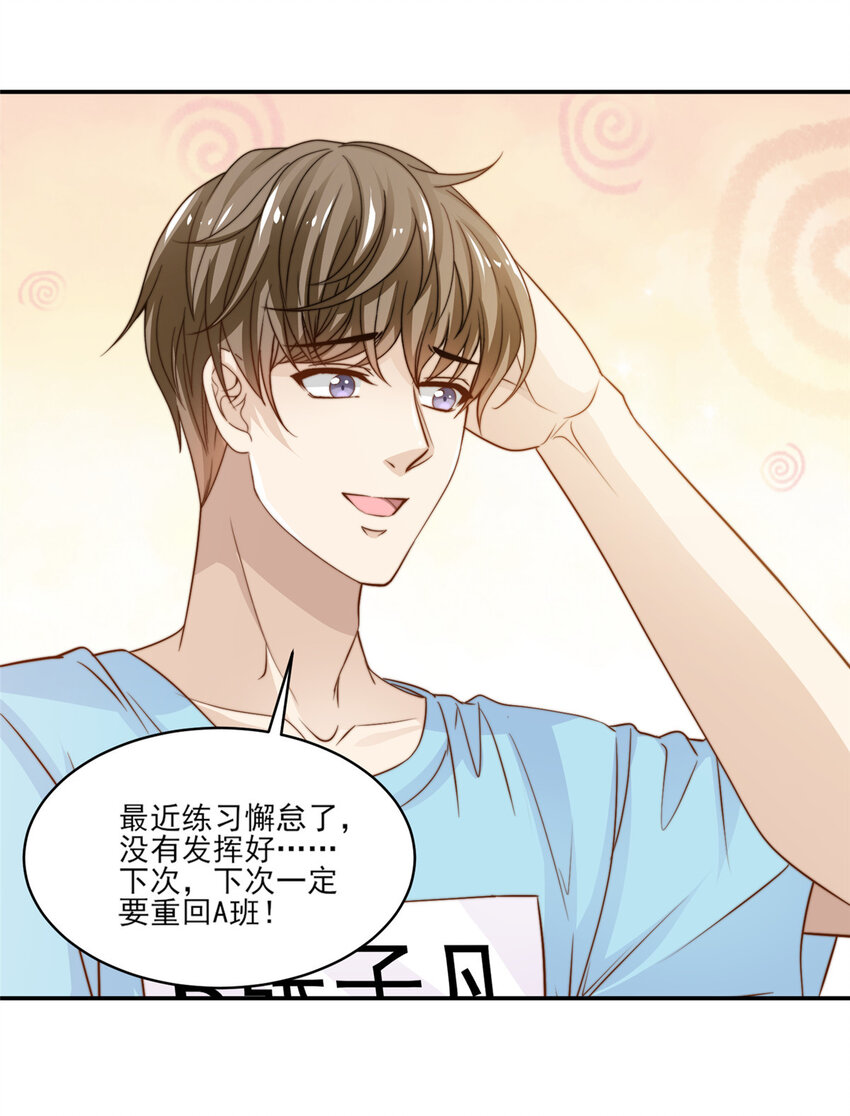 22 反复横跳28