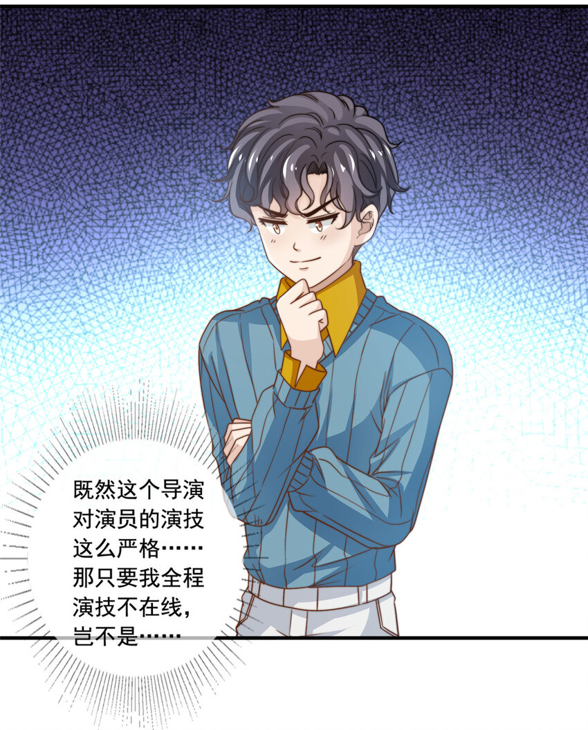 50追寻梦想26