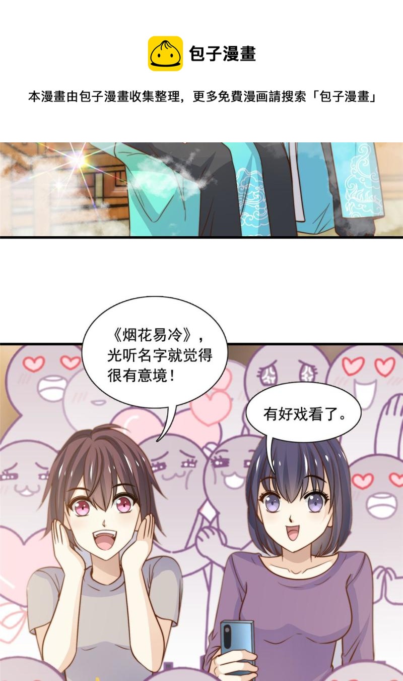 43最后一战4