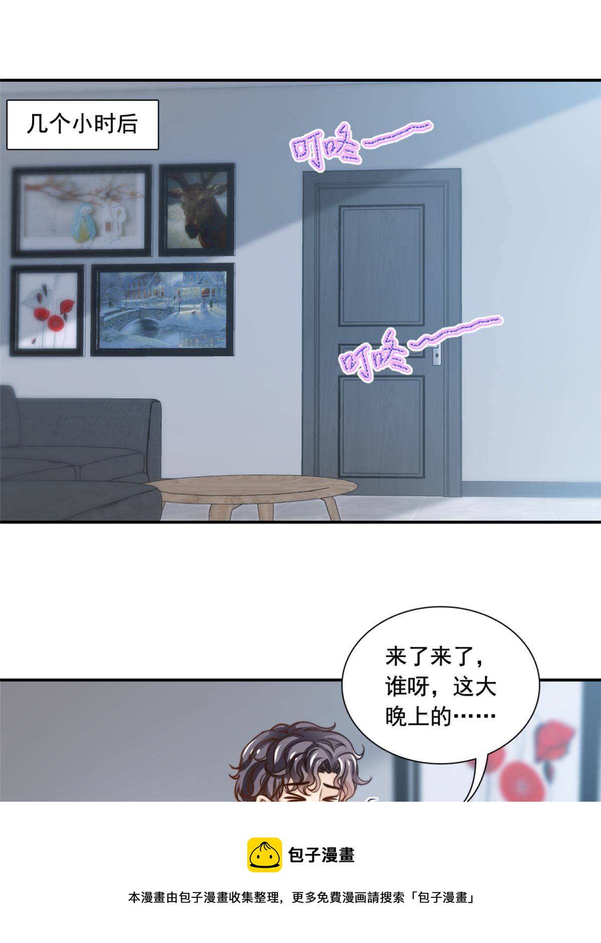 45你又火了36