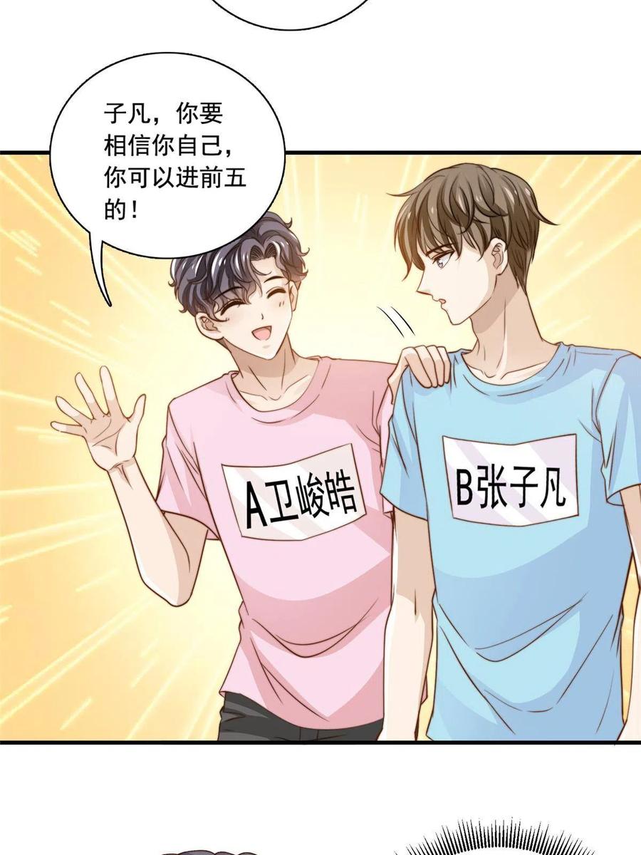 40 瞬间来电15