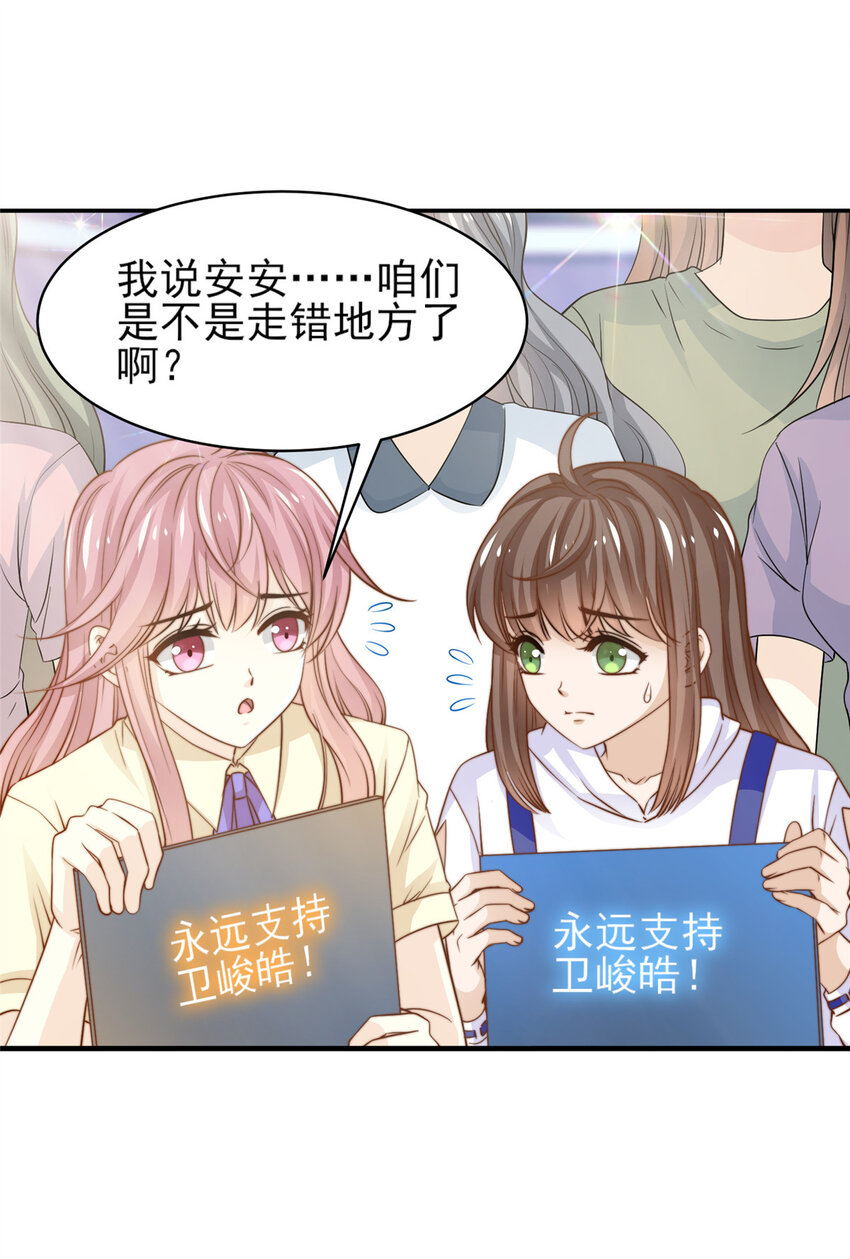 25 一夜爆红15