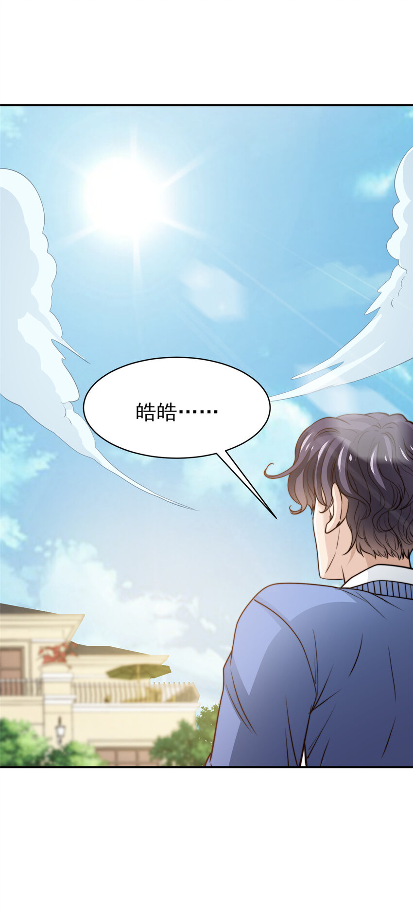 31 就是这句38