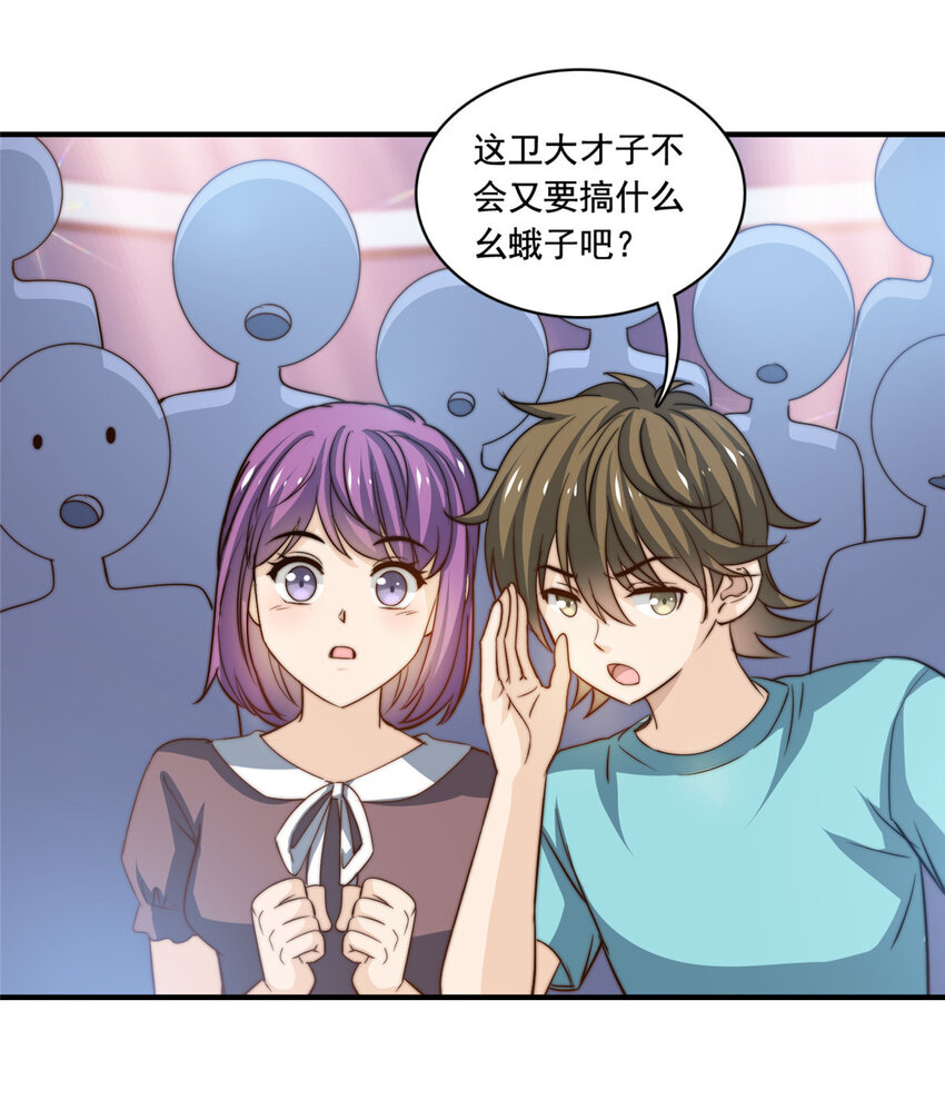 57千古名篇6