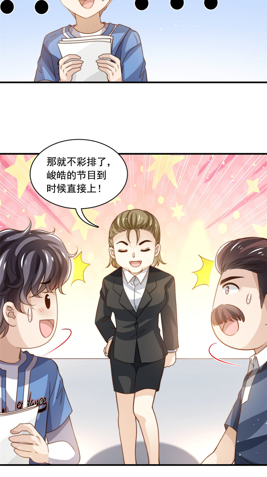 69 中秋晚会8