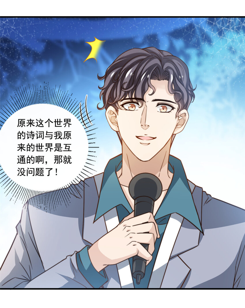 56划水失败27