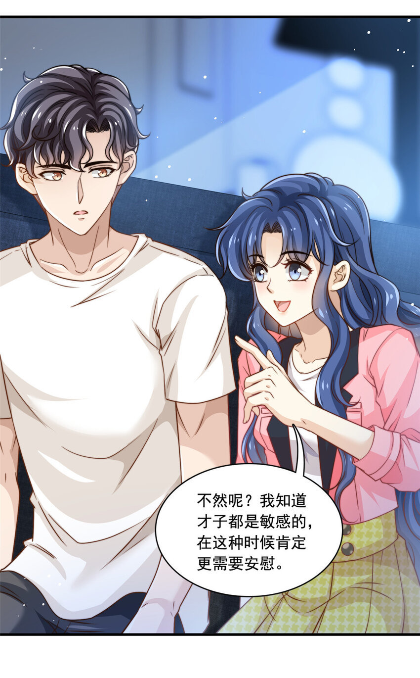 58这热度……我emo了26