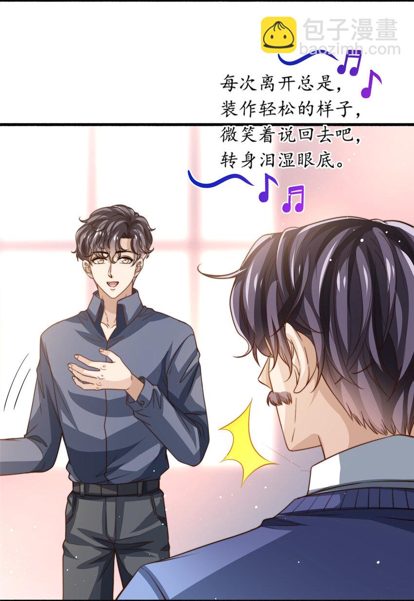 78 退圈是不可能退圈的3