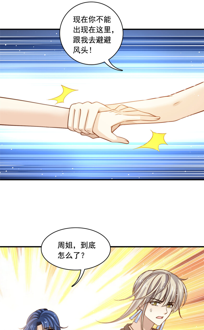71 梦想成真8