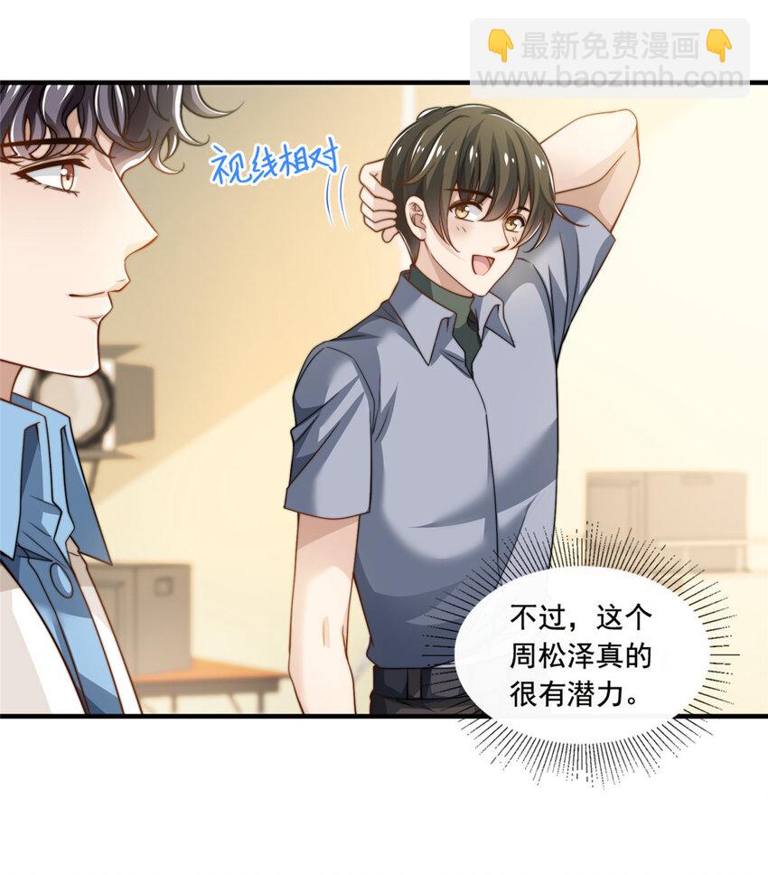 59大保健21